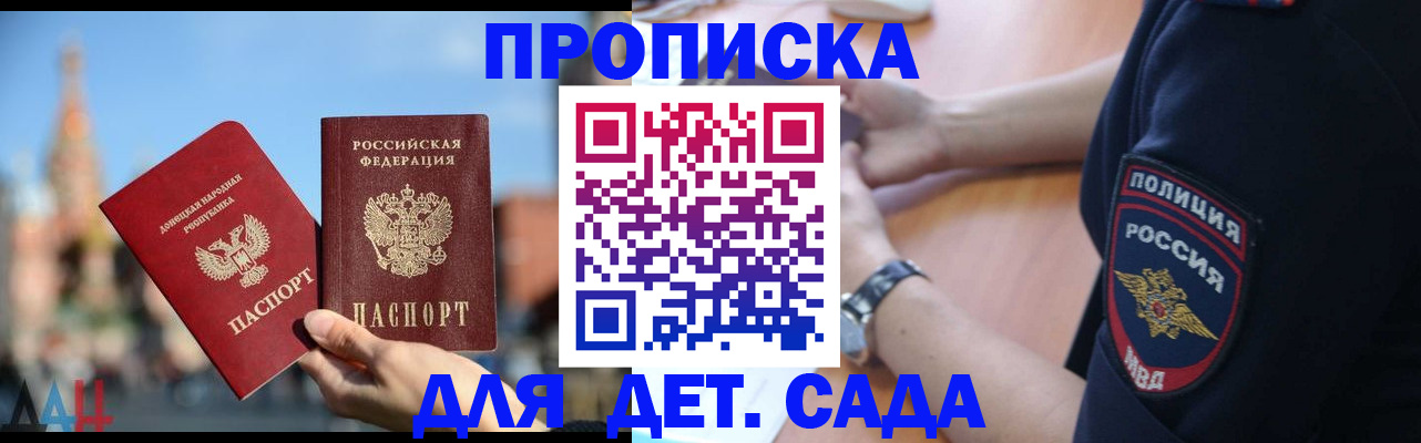 найти адрес прописки в Слюдянке